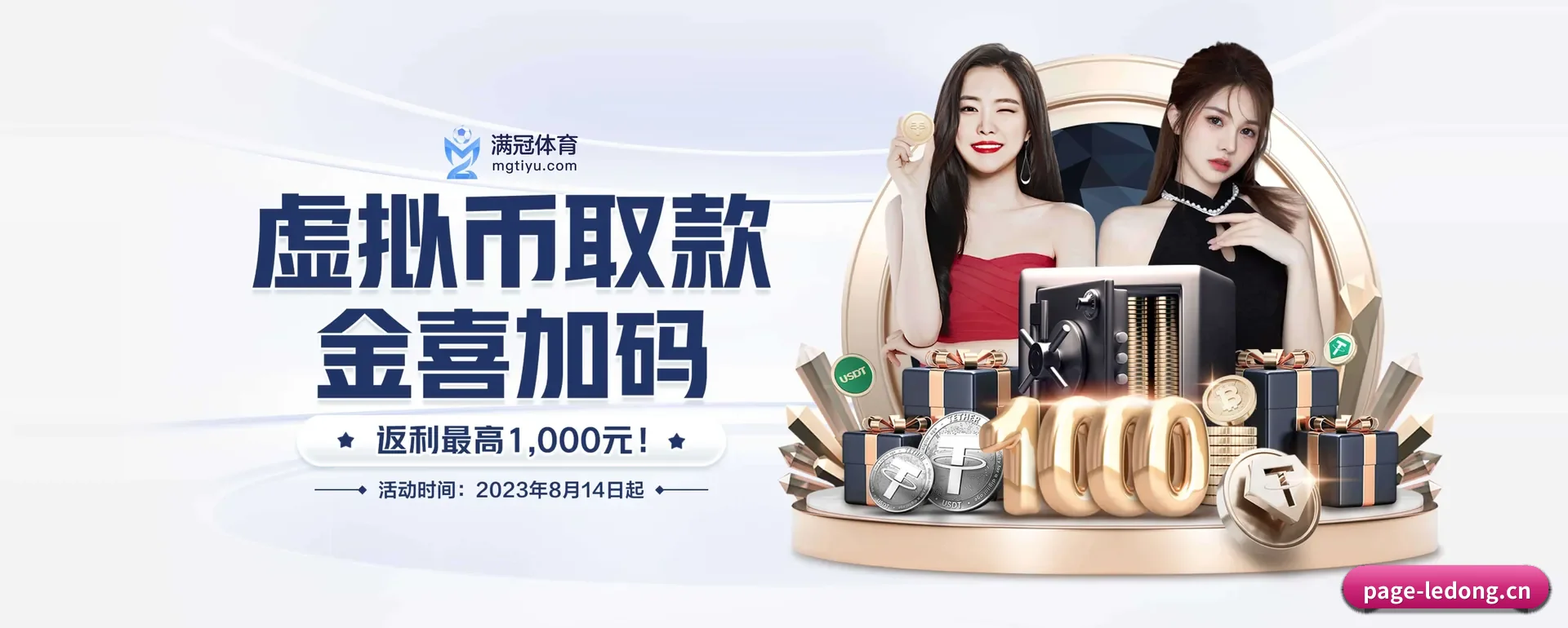 从得分速递到赛后的回顾的完整链路 - 多运动项目内容板块